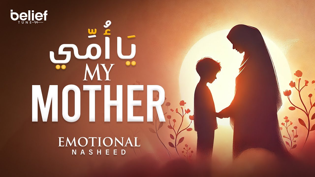 Ya Ummi (Emotional Nasheed) | New Arabic Nasheed with English Translation | Belief Tune