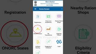 मेरा राशन Gov New app Lounch | Easily Access Your Ration Card #shorts #youtubeshorts screenshot 5
