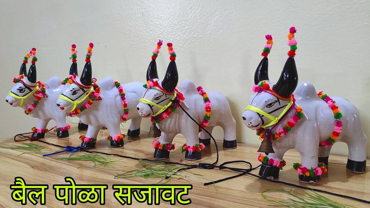 BailPola best Video 2023 / बैलपोळा सजावट / newvideo bail pola / नाद खुळा 🥰