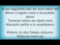 Elisa - Hikari Lyrics