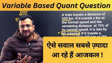 Variable Based Quant Question | Best Approach | Maths by Sumit Sir