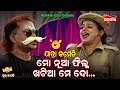        jatra comedy  odia comedy  alankar tv