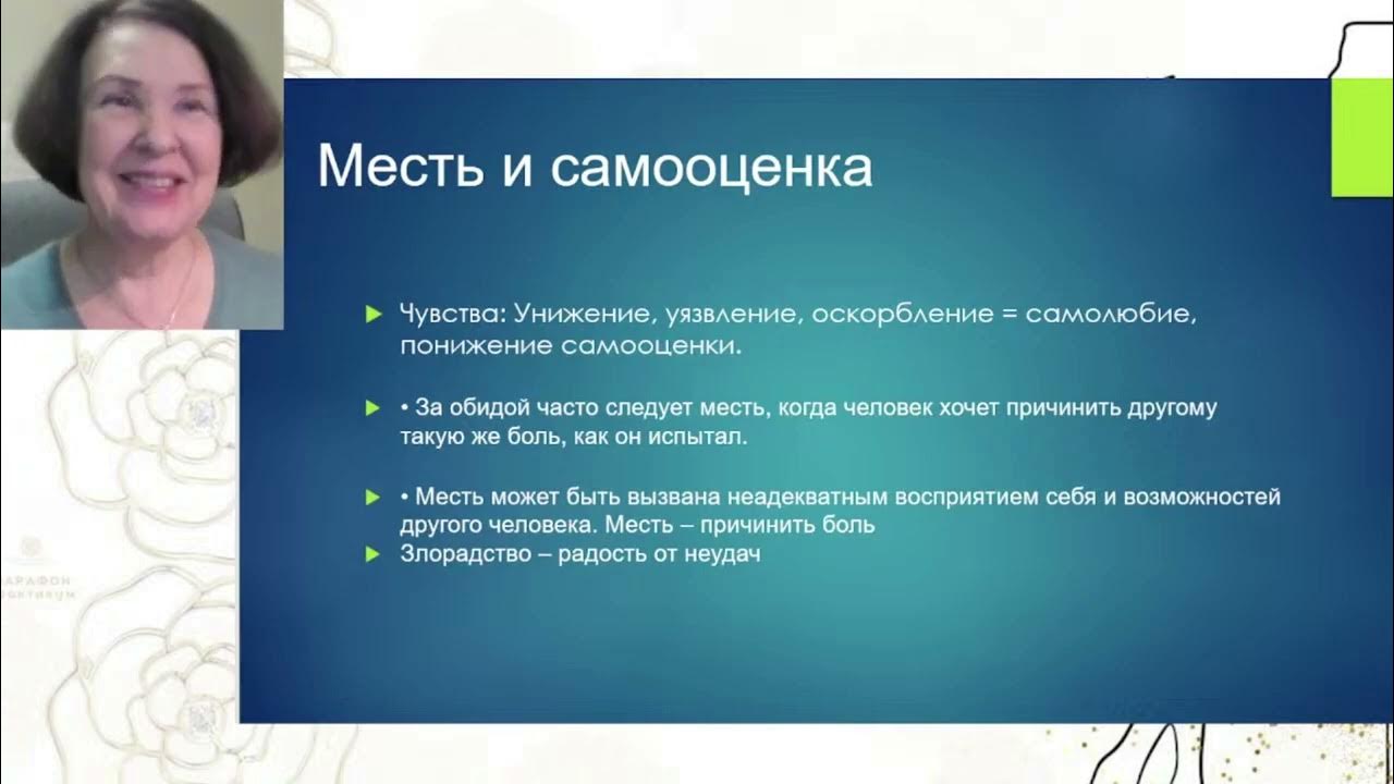 Выбор профессии. Характер по отношению к вещам. Психологическое отношение к труду. Коллективные стимулы к труду. Психология труда объект и предмет.