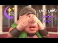 موعد شهر رمضان 2026 كم باقي علي شهر رمضان 2026 موعد شهر رمضان 2026 كم باقي علي شهر رمضان 2026