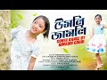 Umoli jamoli cover dance by himadri gogoi munmi gogoi subasana dutta santumoni boruahjd