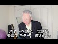 走れ、昭和の少年よ/新田晃也