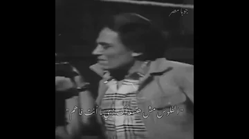 أنا أتعذبت عذاب محدش شافو حالات واتس حزينه عادل أمام 