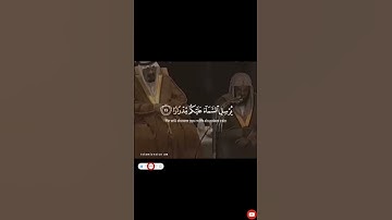فَقُلْتُ اسْتَغْفِرُوا رَبَّكُمْ إِنَّهُ كَانَ غَفَّارًا}🤍سورة نوح بصوت سعودالشريم#quran