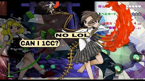 東方錦上京 Touhou 20 Fossilized Wonders Marisa Green2 Normal 1cc