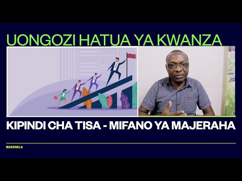 Video: Ni mifano gani miwili ya ulinzi unaofaa?