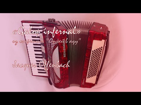 Jacques Offenbach Galop Infernal From Orpheus In The Underworld