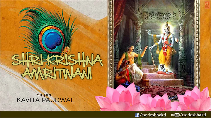 Shri Krishna Amritwani By Kavita Paudwal I Full Au...