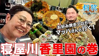 mqdefault.jpg ほぼ新品！！寝屋川市香里園から！早い者勝ち！
