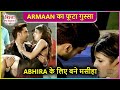 Armaan Saves Abhira, Madhav Gets Admitted In Hospital | Yeh Rishta Kya Kehlata Hai