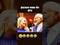 इंस्टाग्राम पक्का बंद होगा #😱Instagram पक्का बंद होगा! 😭🔥 Modi Ji का बड़ा फैसला?#shortsfeed #shorts