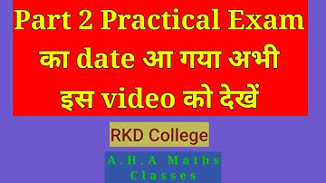RKD : part 2 Practical exam date out | Science and Arts | Patliputra University