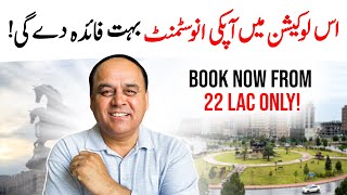 Best Real Estate Investment In Islamabad? Best Investment Opportunity In Pakistan? 6 Star Heights
