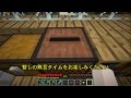 【Minecraft】箱ダイアル 第13回【ゆっくり実況】