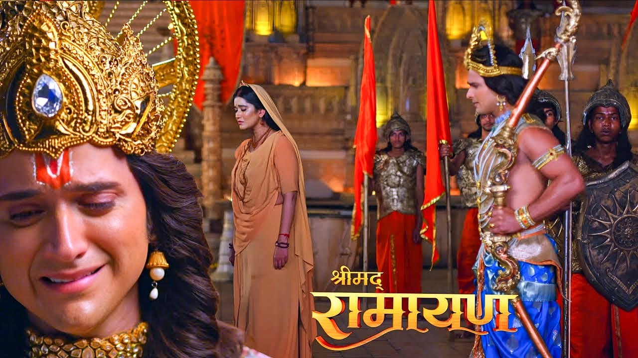 जब श्रीराम के आदेश पर लक्ष्मण सीता माता को वन में छोड़ने चले – कांप उठी अयोध्या || Shrimad Ramayan