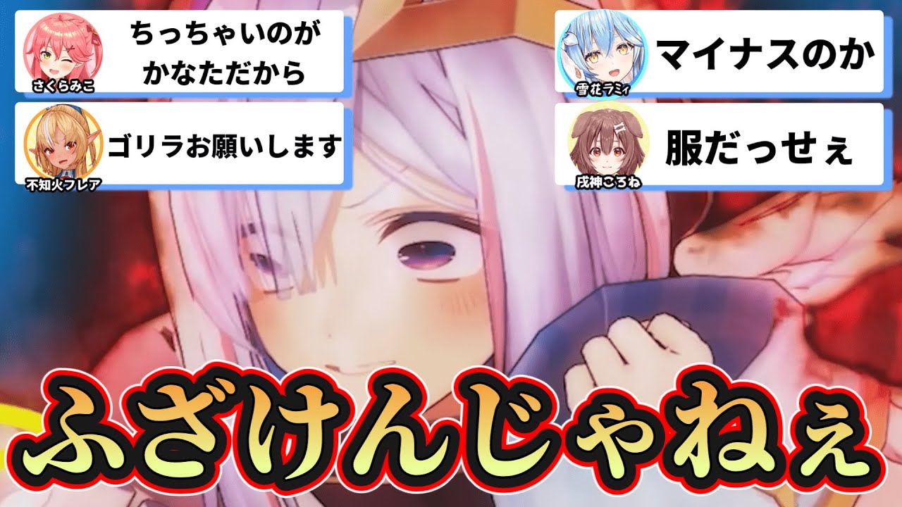 【かなたそ集】天音かなたのツッコミ、ゴリラ、ファッションセンス、貧乳、握力、名探偵詰め合わせ【ホロライブ切り抜き】