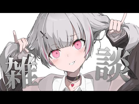 【深夜縦型】なんでも話聞く会【空澄セナ/ぶいすぽっ！】