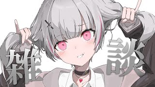 空澄セナ(あすみせな)の配信のサムネイル画像