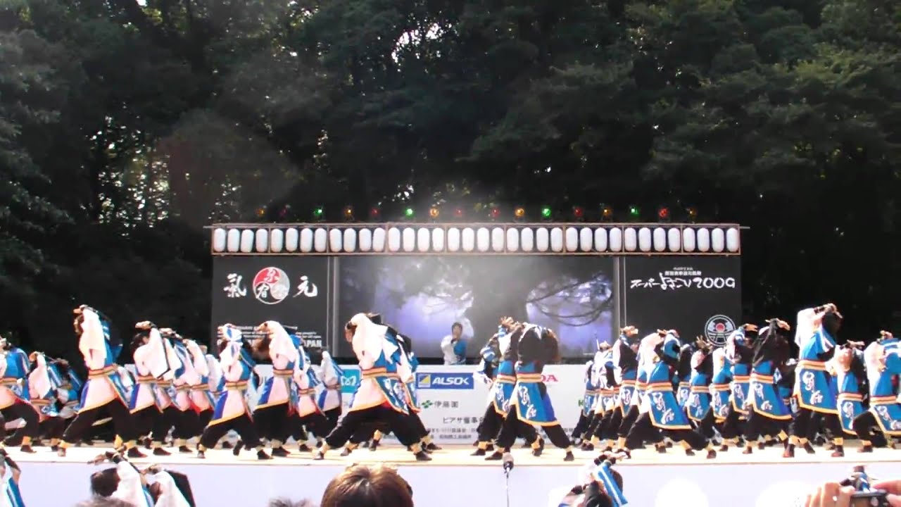踊り侍　原宿表参道元氣祭スーパーよさこい2009　原宿口ステージ