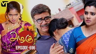 Azhagu  Tamil Serial | அழகு | Episode 696 | Sun TV Serials | 06 March 2020 | Revathy | Vision Time
