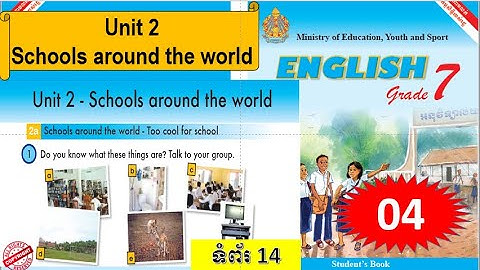 Unit2.Schools around the world [04] #English grade 7