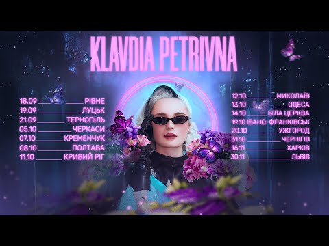 Klavdia Petrivna — Уже світає