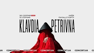 Klavdia Petrivna — Уже Світає