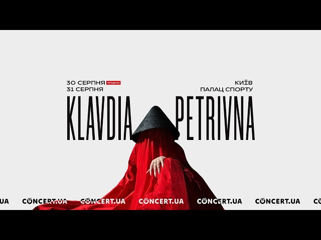 KLAVDIA PETRIVNA - SVITAE