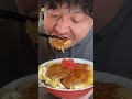 大盛りヒレカツ丼にはマルタイラーメン２人前なんよ。#shorts #short #飯テロ #グルメ好き #noodles #大食い#ラーメン