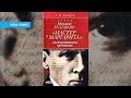 Альфред Барков «Роман Булгакова "Мастер и Маргарита": альтернативное прочтение» | Моя книга №28