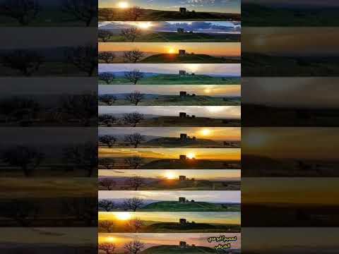 أماكن شروق الشمس خلال أشهر السنه سبحان الله