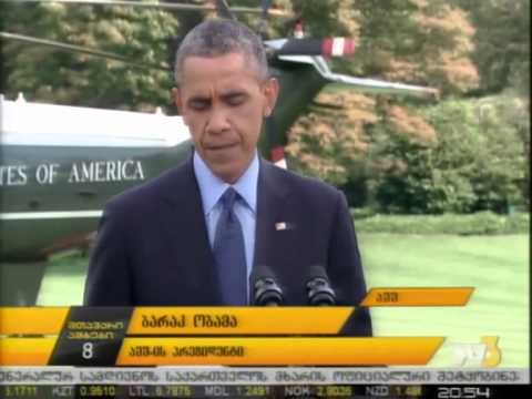 აშშ სანქციებს ამკაცრებს