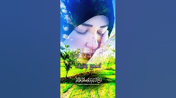 ﴿ وَبَشِّرِ الْمُؤْمِنِينَ بِأَنَّ لَهُم مِّنَ اللَّهِ فَضْلًا كَبِيرًا﴾ ﴾ #قران_كريم #تلاوة_خشعة