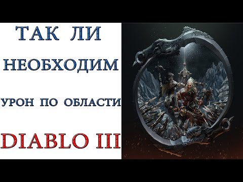 Video: Diablo 3-directeur Gaat Na 17 Jaar Met Pensioen Uit De Gamesindustrie