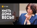 Диабет: кто в зоне РИСКА? / 8 пунктов, которые должен знать каждый / Как питаться, чтобы НЕ заболеть