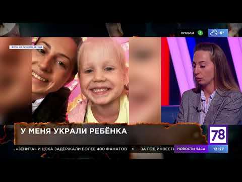 "У меня украли ребёнка" Программа "Хочу и буду". Эфир от 29.11.21