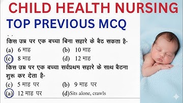 CHILD HEALTH NURSING UPSSSC ANM RRB UPSSSC MCQ QUESTION ANM GNM BSC NURSING EXAM MCQ ANM GNM ANM
