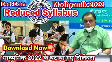 Download Notification|Madhyamik 2022|Reduced Syllabus 2022|Class10 Reduced Syllabus 2022|WBBSE 2022