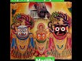 # morijibi to bina# jagannath hit song# ranka ratana# baksa keset re muktilabha kala ranka ratan