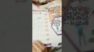 دفعة_2024 تحفيز اتعب ثانوية_عامة تعليم امتحانات motivation geology قدها explore fyp