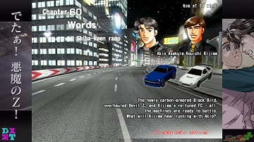 WMMT3DX+ Story Mode Chapter 60 [Words]