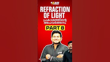 Refraction of Light⚡Part 8    #physics #class9