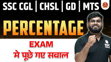 Percentage |Previous Year Questions | Maths Questions Practice | SSC CHSL 2022 | SSC GD 2022
