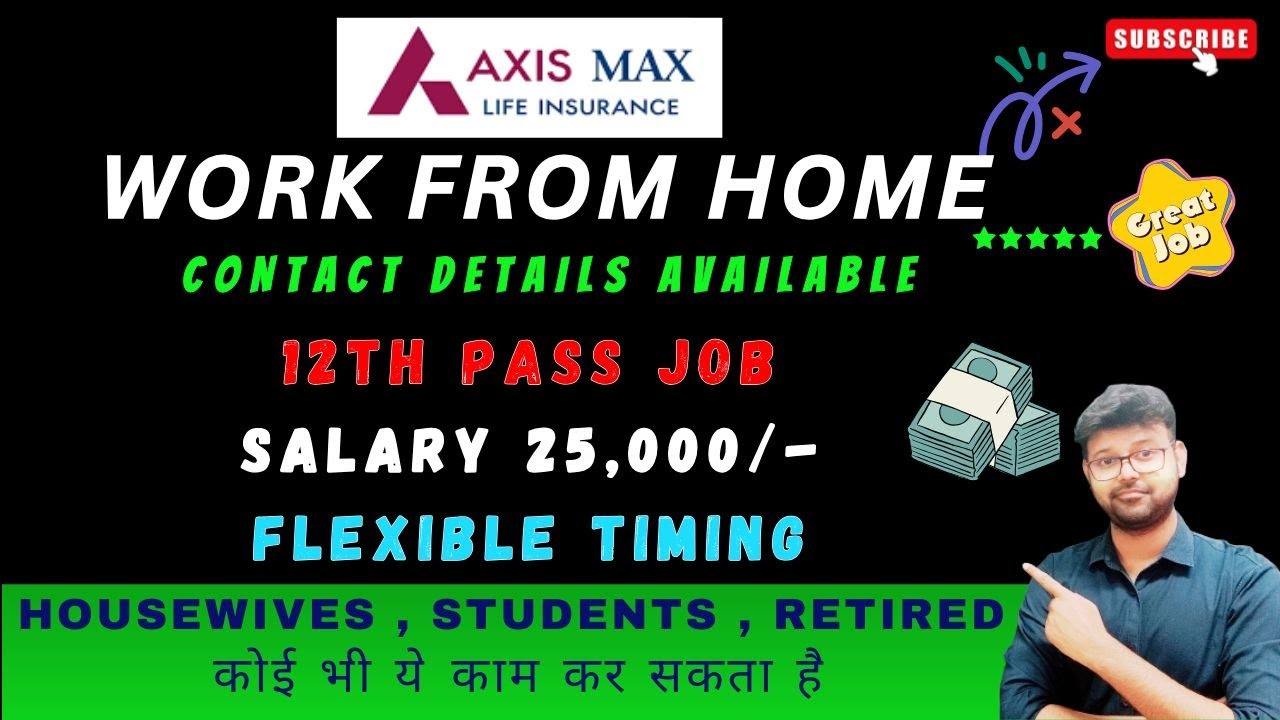 AXIS MAX - WORK FROM HOME JOBS FOR ALL | NO INVESTMENT JOBS | WFH JOBS 