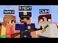 ГРИФЕР УКРАЛ ДЕНЬГИ У МАМКИ И ОБМАНУЛ (Анти-грифер шоу) MINECRAFT Мультик