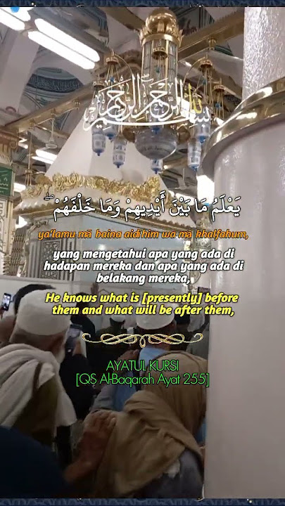 Surah Al BaQarah ayat 255 (ayat kursi)#cinguchonchannel #shortvideo #videos #subscribe